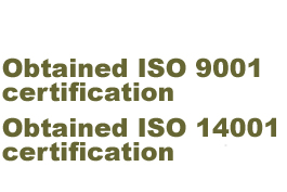 ＩＳＯ９００１：２０１５