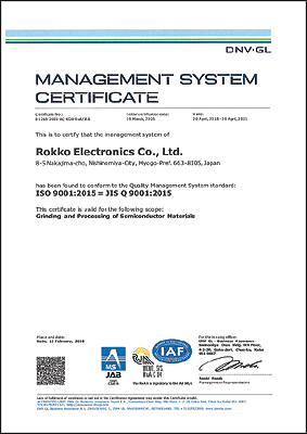 ISO9001：2015 Certification